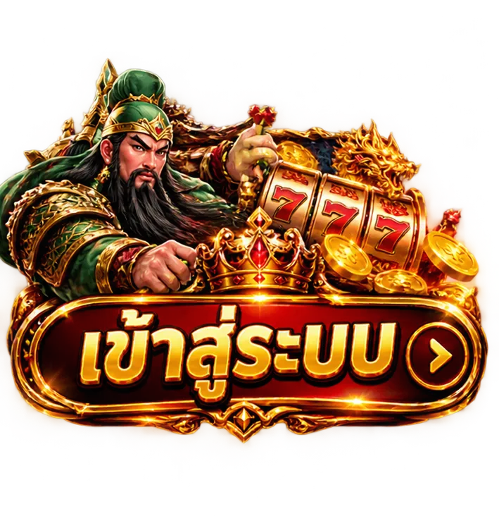 SLOTKING1688-SIGIN