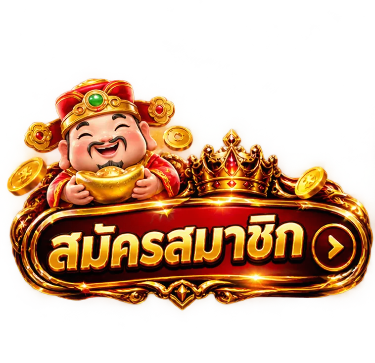 SLOTKING1688-SIGUP